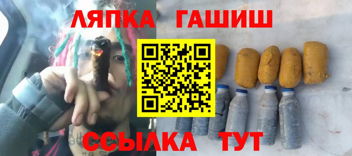 ГАШ убойный Оренбург