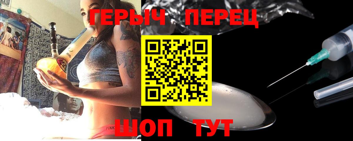 ГЕРОИН Афган  Вход с VPN  Оренбург 