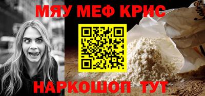 мдпв Тара