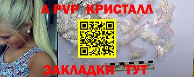 скорость Тверь