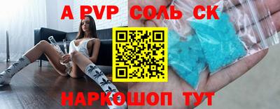 apvp Татарск