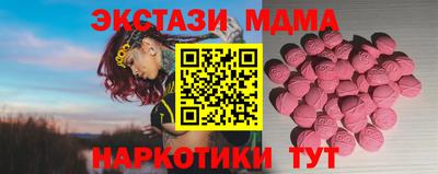 скорость Тверь