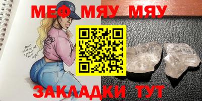 мдпв Тара