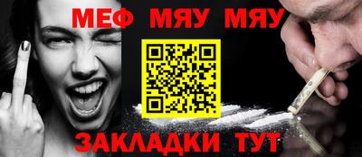 apvp Татарск