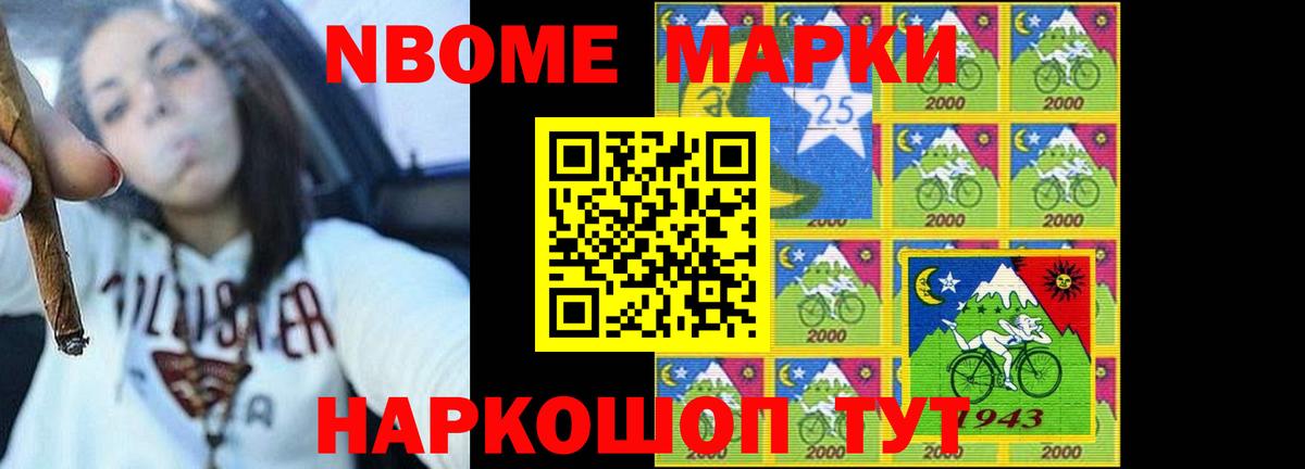 LSD-25 экстази кислота Оренбург