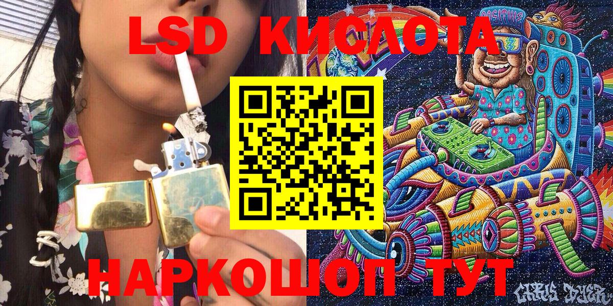 Марки NBOMe 1500мкг  Вход с VPN  Марки NBOMe 1500мкг  Оренбург 