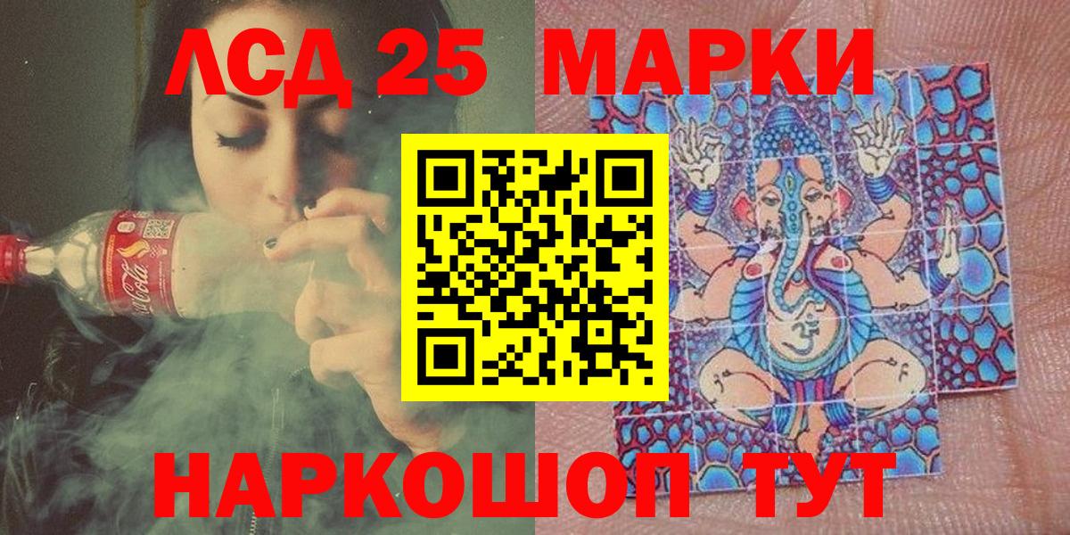 Марки NBOMe 1500мкг Оренбург