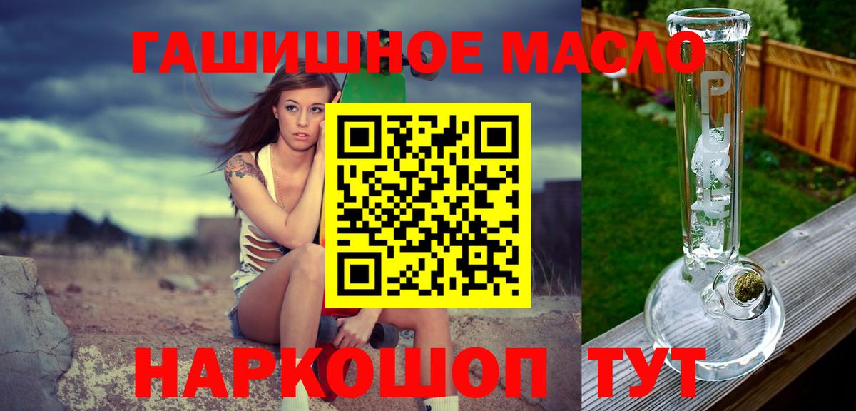 Дистиллят ТГК вейп Оренбург